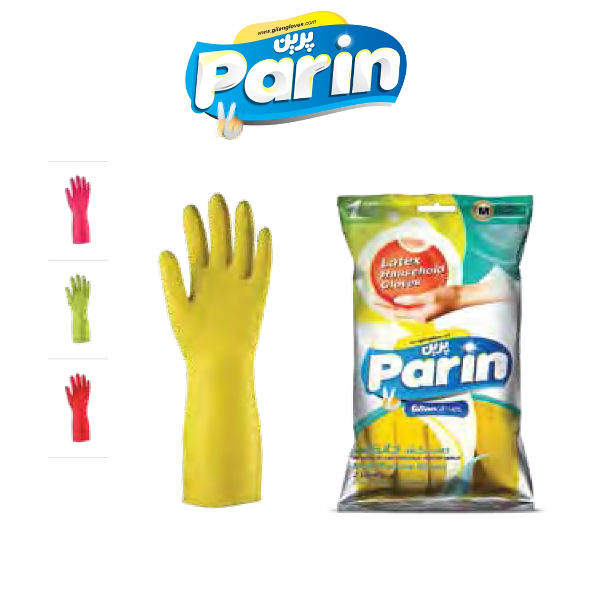 PARIN Temizlik Eldiveni