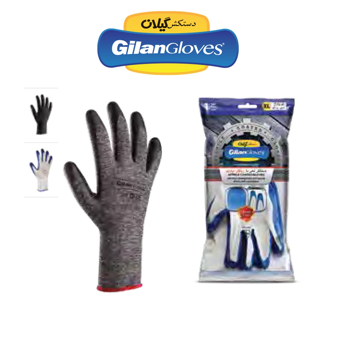 Nitril Tabakalı İplikli Eldiven